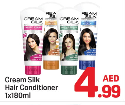 CREAM SILK Hair Cream available at Day to Day Department Store in UAE - Sharjah / Ajman