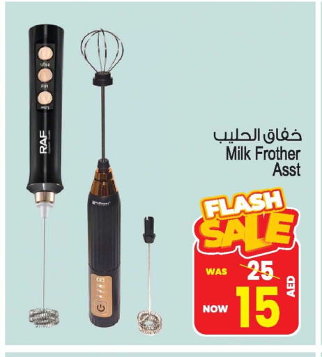 available at Ansar Mall in UAE - Sharjah / Ajman