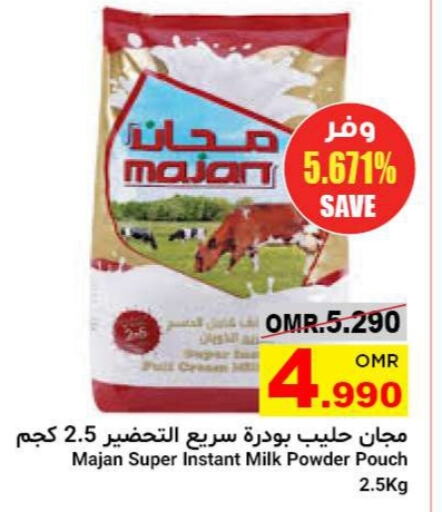 Milk Powder available at Al Amri Center in Oman - Sohar