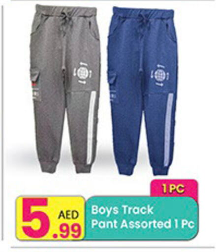 available at Everyday Center in UAE - Sharjah / Ajman