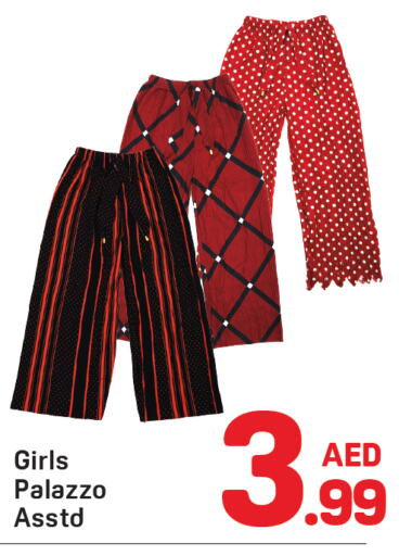 available at Day to Day Department Store in UAE - Sharjah / Ajman