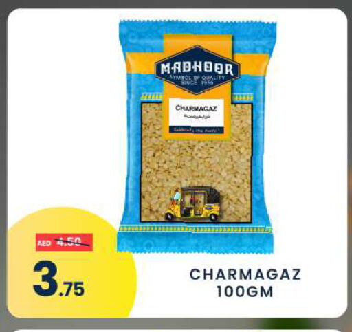 available at MADHOOR SUPERMARKET L.L.C in UAE - Dubai