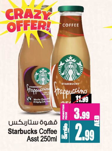 STARBUCKS Iced / Coffee Drink available at Ansar Mall in UAE - Sharjah / Ajman