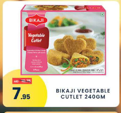 available at مدهور سوبرماركت in الإمارات العربية المتحدة , الامارات - الشارقة / عجمان