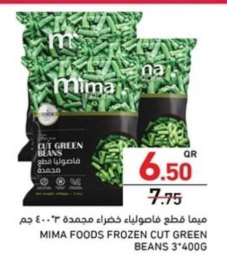 available at Aswaq Ramez in Qatar - Al Khor