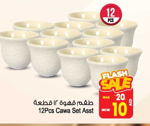 available at أنصار جاليري in الإمارات العربية المتحدة , الامارات - دبي