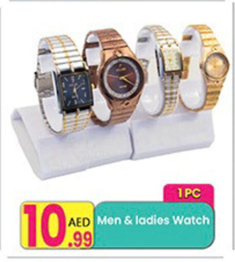 available at Everyday Center in UAE - Sharjah / Ajman