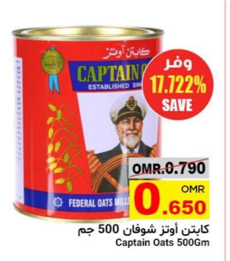 CAPTAIN OATS Oats available at Al Amri Center in Oman - Sohar