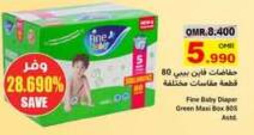 FINE BABY available at Al Amri Center in Oman - Salalah