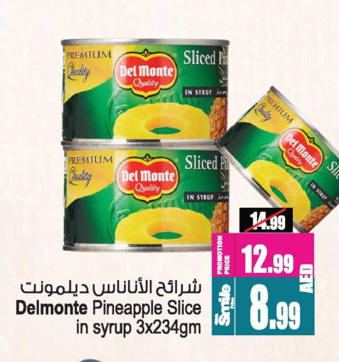 DEL MONTE available at Ansar Mall in UAE - Sharjah / Ajman