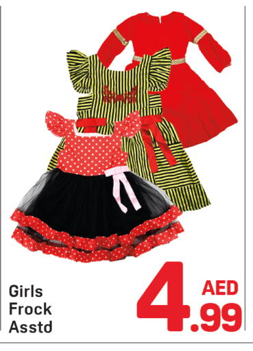 available at Day to Day Department Store in UAE - Sharjah / Ajman