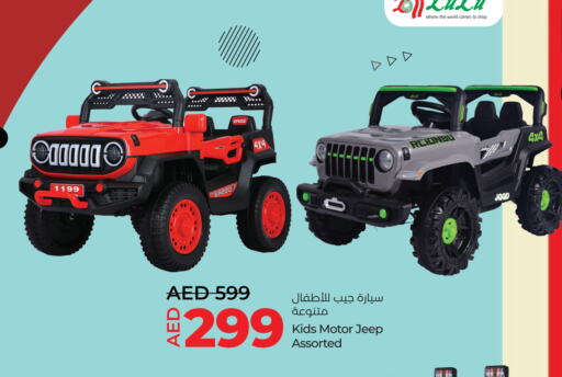 available at Lulu Hypermarket in UAE - Umm al Quwain