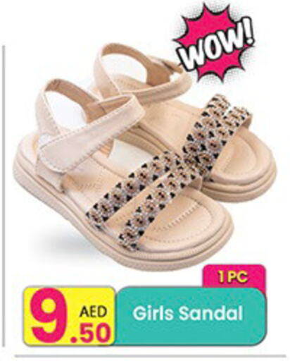 available at Everyday Center in UAE - Sharjah / Ajman