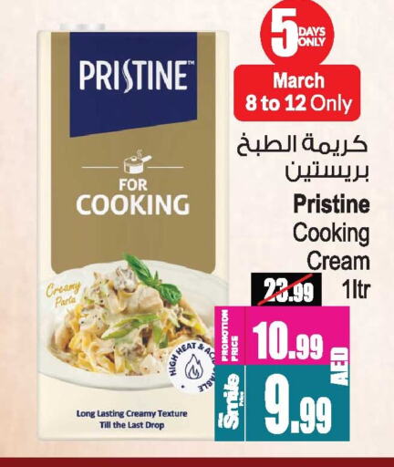 PRISTINE Whipping / Cooking Cream available at Ansar Gallery in UAE - Dubai