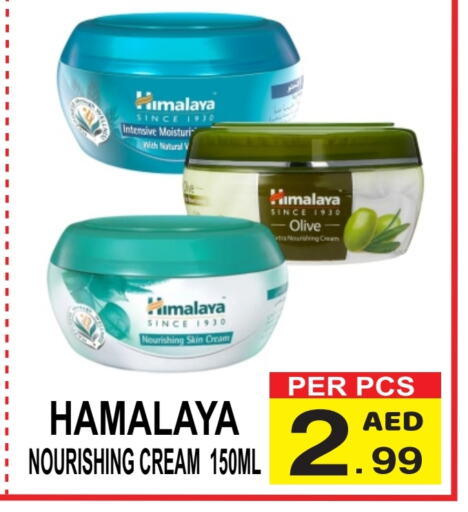 HIMALAYA Face Cream available at Gift Point in UAE - Dubai