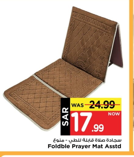 available at Mark & Save in KSA, Saudi Arabia, Saudi - Riyadh