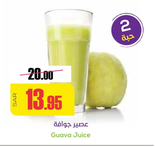 Guava available at Sapt in KSA, Saudi Arabia, Saudi - Buraidah