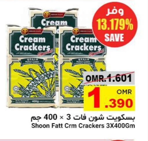 available at Al Amri Center in Oman - Muscat