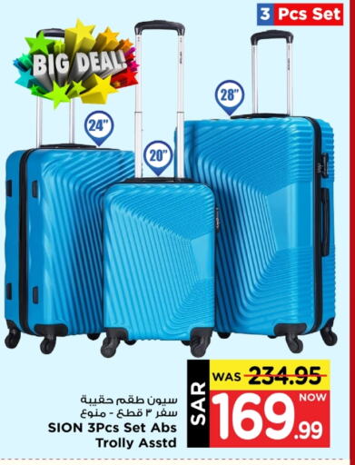 Trolley available at Mark & Save in KSA, Saudi Arabia, Saudi - Riyadh