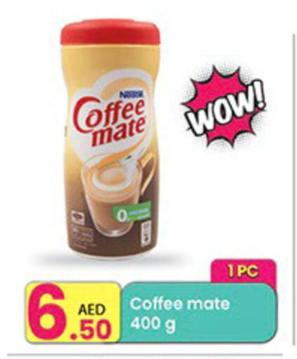 COFFEE-MATE Coffee Creamer available at Everyday Center in UAE - Sharjah / Ajman