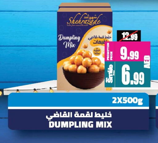 Dumpling mix available at Ansar Mall in UAE - Sharjah / Ajman