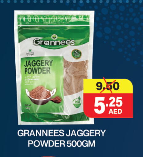 available at Adil Supermarket in UAE - Dubai