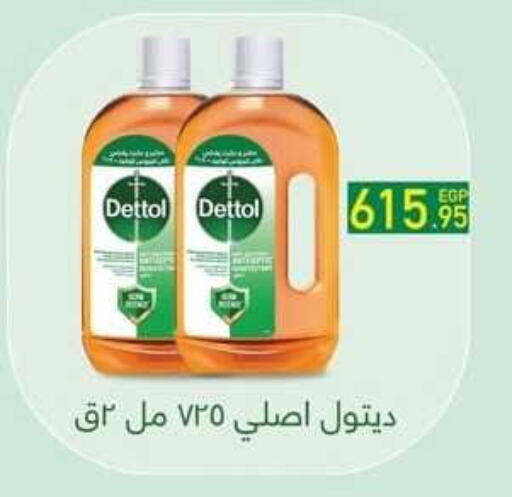 DETTOL Disinfectant available at Spinneys  in Egypt - Cairo