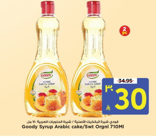 GOODY available at Mark & Save in KSA, Saudi Arabia, Saudi - Al Hasa