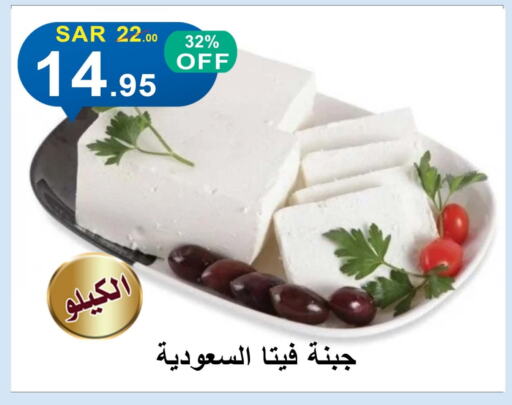 Feta available at Khair Beladi Market in KSA, Saudi Arabia, Saudi - Yanbu