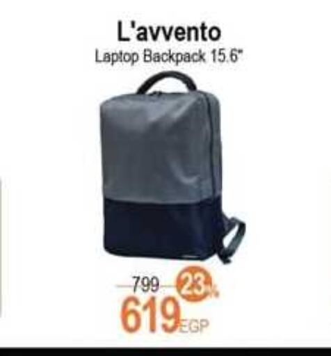 School Bag available at Spinneys  in Egypt - Cairo