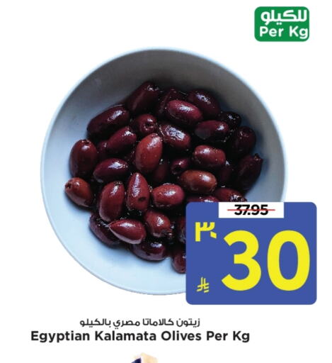 available at Mark & Save in KSA, Saudi Arabia, Saudi - Al Hasa