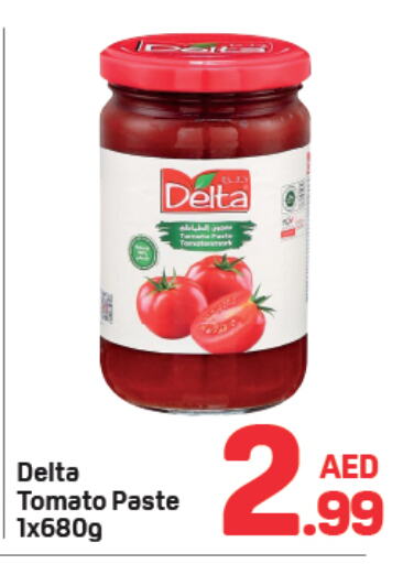 Tomato Paste available at Day to Day Department Store in UAE - Dubai