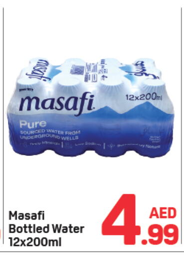 MASAFI available at Day to Day Department Store in UAE - Dubai