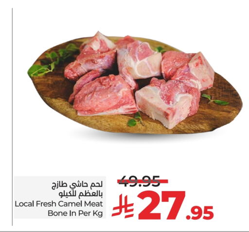 لحم حاشي available at لولو هايبرماركت in مملكة العربية السعودية, السعودية, سعودية - تبوك