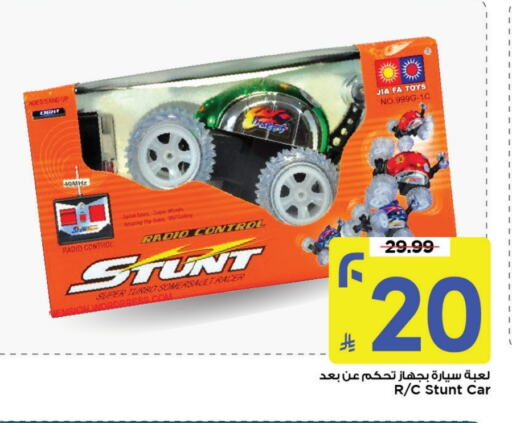 available at Mark & Save in KSA, Saudi Arabia, Saudi - Al Khobar