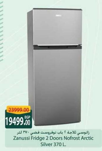 ZANUSSI Refrigerator available at Spinneys  in Egypt - Cairo