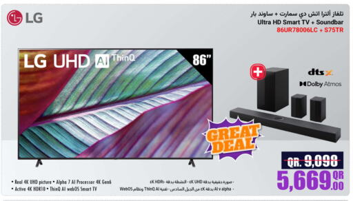 LG Smart TV available at Jumbo Electronics in Qatar - Umm Salal