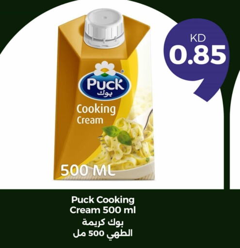 PUCK Whipping / Cooking Cream available at Taw9eel.com in Kuwait - Ahmadi Governorate