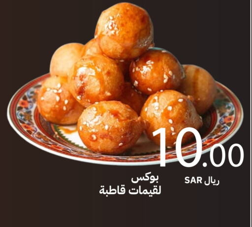 available at Qateba Markets in KSA, Saudi Arabia, Saudi - Buraidah