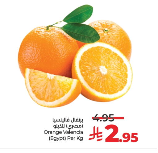 برتقال from Egypt available at لولو هايبرماركت in مملكة العربية السعودية, السعودية, سعودية - عنيزة