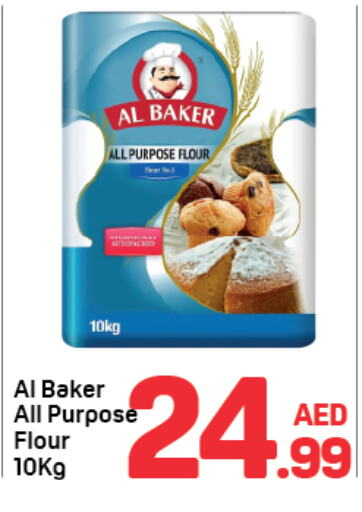 AL BAKER All Purpose Flour available at Day to Day Department Store in UAE - Dubai