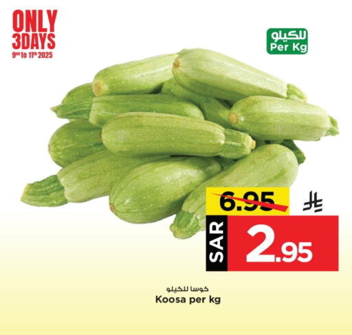 Zucchini available at Mark & Save in KSA, Saudi Arabia, Saudi - Al Hasa