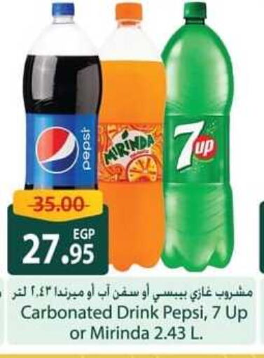 available at Spinneys  in Egypt - Cairo