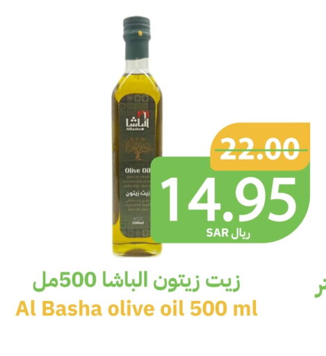 زيت الزيتون البكر available at أسواق قاطبة in مملكة العربية السعودية, السعودية, سعودية - بريدة