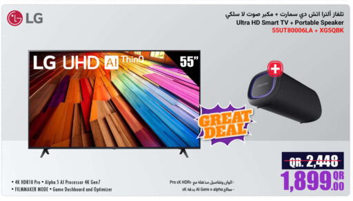 LG Smart TV available at Jumbo Electronics in Qatar - Al Shamal