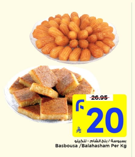 available at Mark & Save in KSA, Saudi Arabia, Saudi - Al Khobar