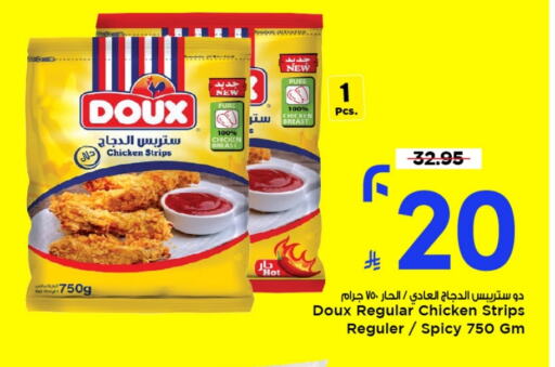 DOUX Chicken Strips available at Mark & Save in KSA, Saudi Arabia, Saudi - Al Khobar