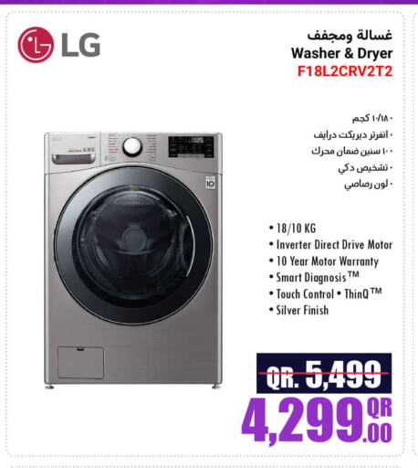 LG Washing Machine available at Jumbo Electronics in Qatar - Doha