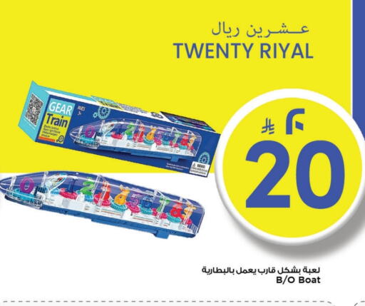 available at Mark & Save in KSA, Saudi Arabia, Saudi - Al Khobar