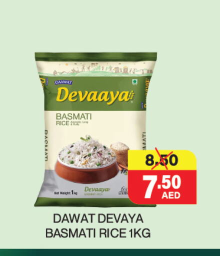 Basmati / Biryani Rice available at Adil Supermarket in UAE - Dubai